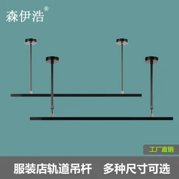gui dao tiao Expansion Link Track Light dao gui tiao Clothing Store Slideway Type Regulation Suspender Lengthen Fixed LED Spotli
gui dao tiao Expansion Link Track Light dao gui tiao Clothing Store Slideway Type Regulation Suspender Lengthen Fixed LED Spotli