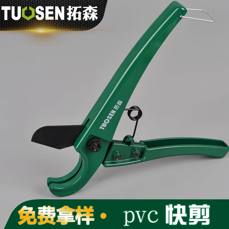 Extension Sen Light PVC Scissors 26 Size Sharp Scissors Cutter Blades PPR Hose Pipe Cutter Cut Aluminum Pipe Cutter
Extension Sen Light PVC Scissors 26 Size Sharp Scissors Cutter Blades PPR Hose Pipe Cutter Cut Aluminum Pipe Cutter