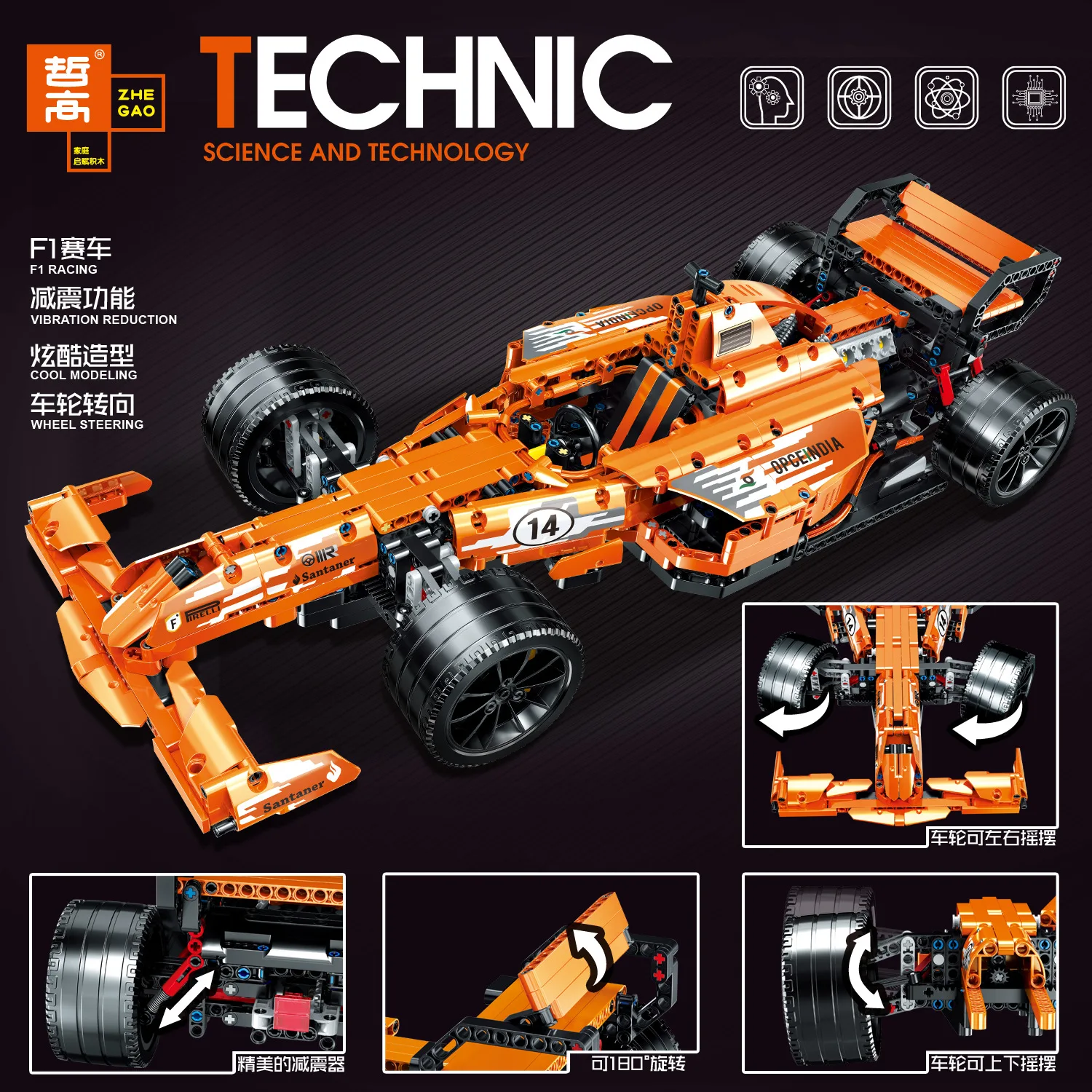 Zhe gao Ql0414f1 Race Car Equation Super Sports Car Model Educational Fight Inserted Science And Technology Building Blocks Boy
Zhe gao Ql0414f1 Race Car Equation Super Sports Car Model Educational Fight Inserted Science And Technology Building Blocks Boy