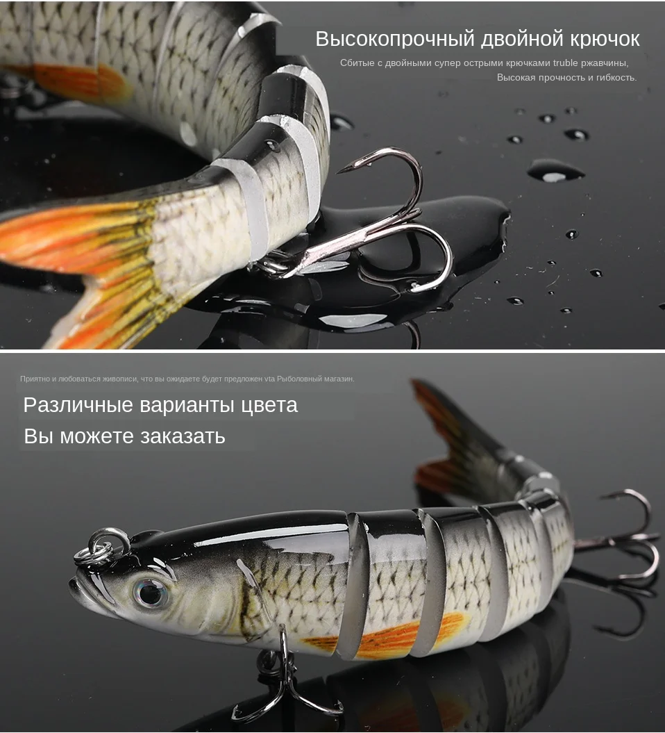 8 Segments Multi Jointed Fishing Hard Lures_5