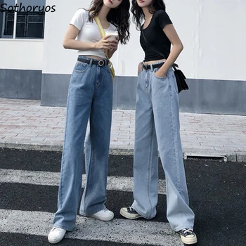 Jeans Women Ulzzang Streetwear All-match Spring Summer Trendy High Waist Denim Female Thin Loose Womens Trousers Chic Casual
Jeans Women Ulzzang Streetwear All-match Spring Summer Trendy High Waist Denim Female Thin Loose Womens Trousers Chic Casual