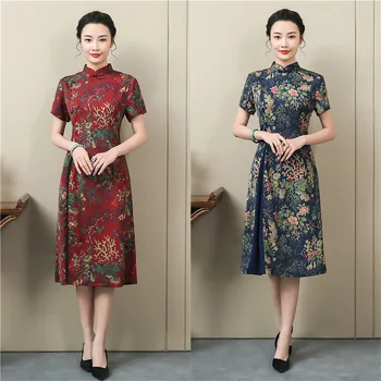 Aodai Chinese Dress chinese wedding party bride qipao print women elegant evening dress oriental retro show cheongsam
Aodai Chinese Dress chinese wedding party bride qipao print women elegant evening dress oriental retro show cheongsam