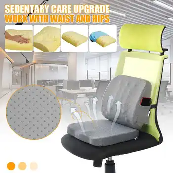 2 Pcs/set Memory Foam Cushion Lumbar Pillow Car Seat Pad Home Office Chair Mat Men Women Waist Cushion Four Seasons Usable
2 Pcs/set Memory Foam Cushion Lumbar Pillow Car Seat Pad Home Office Chair Mat Men Women Waist Cushion Four Seasons Usable