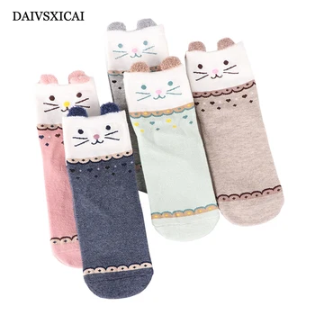 5Pairs/lot=10Pieces Autumn Winter Socks Casual Female Cotton Cute Student Cartoon Stereo Socks Fashion Women
5Pairs/lot=10Pieces Autumn Winter Socks Casual Female Cotton Cute Student Cartoon Stereo Socks Fashion Women