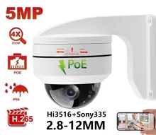 Humanoid Detection 5MP Sony335 H.265 4X Optical Zoom Outdoor Dome ONVIF POE PTZ IP CCTV Camera P6SLite
Humanoid Detection 5MP Sony335 H.265 4X Optical Zoom Outdoor Dome ONVIF POE PTZ IP CCTV Camera P6SLite