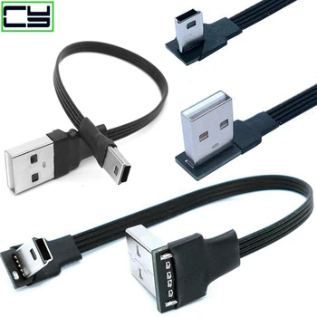 Elbow Mini USB data charging line left and right t Port USB Car MP3 universal data cable
Elbow Mini USB data charging line left and right t Port USB Car MP3 universal data cable