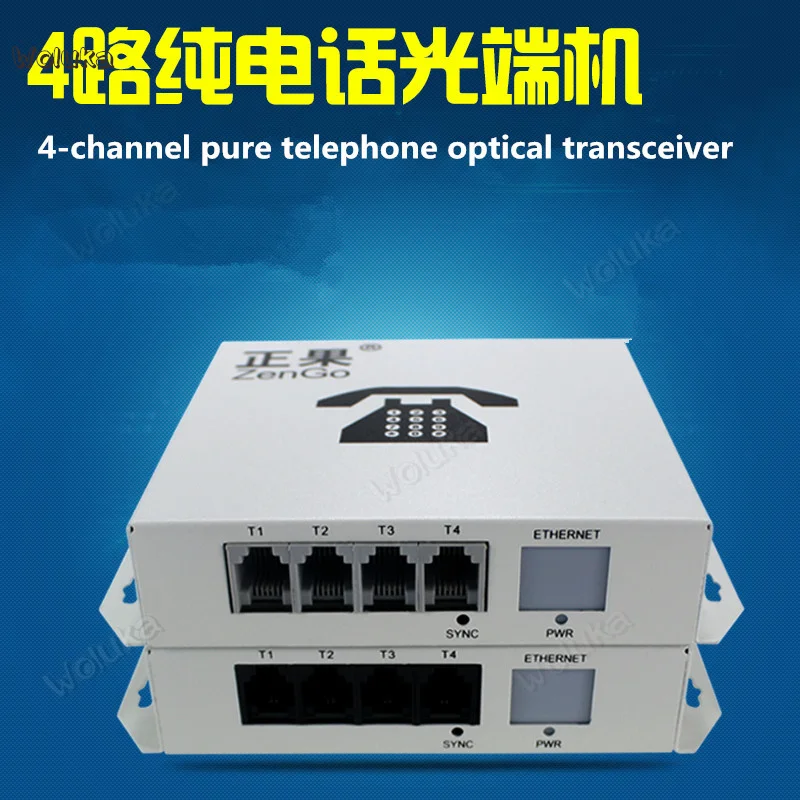 Оптический приемопередатчик 4-сторонний чистый телефонный оптический трансивер