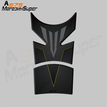 For Yamaha MT10 MT-10 MT09 MT07 FZ09 MT25 3D Reflective Motorcycle Fuel Tank Pad Protector Sticker Decal Reflective
For Yamaha MT10 MT-10 MT09 MT07 FZ09 MT25 3D Reflective Motorcycle Fuel Tank Pad Protector Sticker Decal Reflective