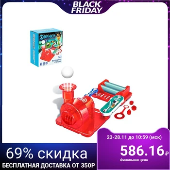 Electronic constructor "Air station", 13 parts, 3 in 1 
Electronic constructor "Air station", 13 parts, 3 in 1