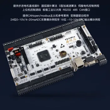 STM32F4 Development Board F407 Industrial Control Board Multi-closed Loop Algorithm Motor Control Isolated Input
STM32F4 Development Board F407 Industrial Control Board Multi-closed Loop Algorithm Motor Control Isolated Input