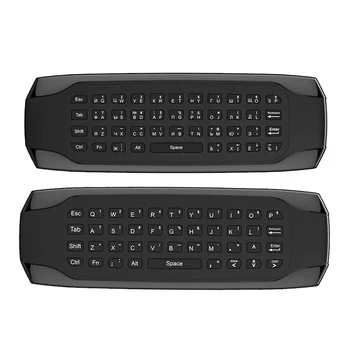 G7 Backlit Fly Air Mouse with IR Learning Wireless Mini Keyboard Universal 2.4G Remote Control for Android TV BOX
G7 Backlit Fly Air Mouse with IR Learning Wireless Mini Keyboard Universal 2.4G Remote Control for Android TV BOX