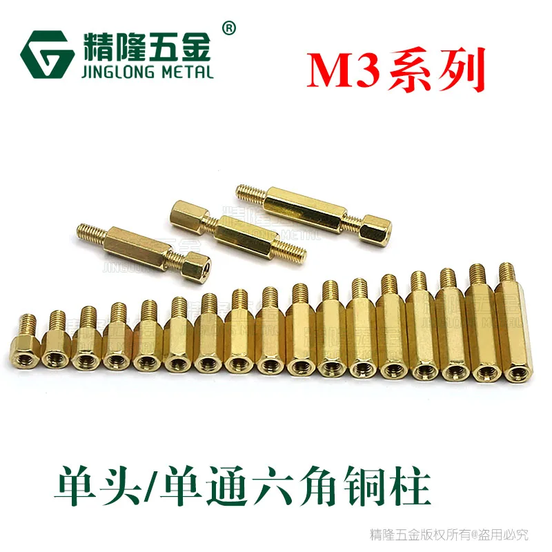 50pcs Thread M3*L+3/6mm Hex Brass Standoff Spacer Screw Pillar PCB Computer PC Motherboard Male to Female Standoff Spacer
50pcs Thread M3*L+3/6mm Hex Brass Standoff Spacer Screw Pillar PCB Computer PC Motherboard Male to Female Standoff Spacer