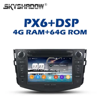 PX6 Car DVD Player DSP IPS Android 9.0 4G + 64G Bluetooth 5.0 Wifi RDS RADIO GPS Map For Toyota RAV4 2006 2007 -2010 2011 2012
PX6 Car DVD Player DSP IPS Android 9.0 4G + 64G Bluetooth 5.0 Wifi RDS RADIO GPS Map For Toyota RAV4 2006 2007 -2010 2011 2012
