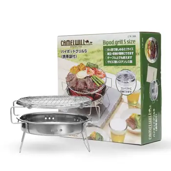 Portable BBQ Grill Non-stick Surface Folding Barbecue Charcoal Grill Mini Round Outdoor Camping Picnic BBQ Tool BBQ Accessories
Portable BBQ Grill Non-stick Surface Folding Barbecue Charcoal Grill Mini Round Outdoor Camping Picnic BBQ Tool BBQ Accessories