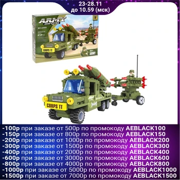 The designer of the "Rocket launcher", 249 parts
The designer of the "Rocket launcher", 249 parts