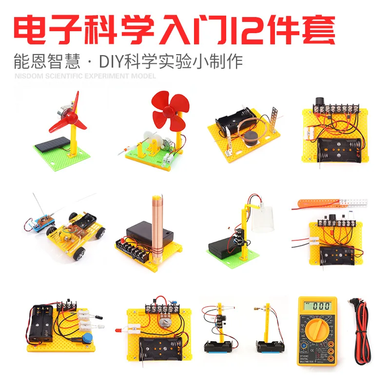 Factory Sales Science And Technology Small Production DIY Primary School STUDENT'S Science Experiment Equipment Small Invention
Factory Sales Science And Technology Small Production DIY Primary School STUDENT'S Science Experiment Equipment Small Invention