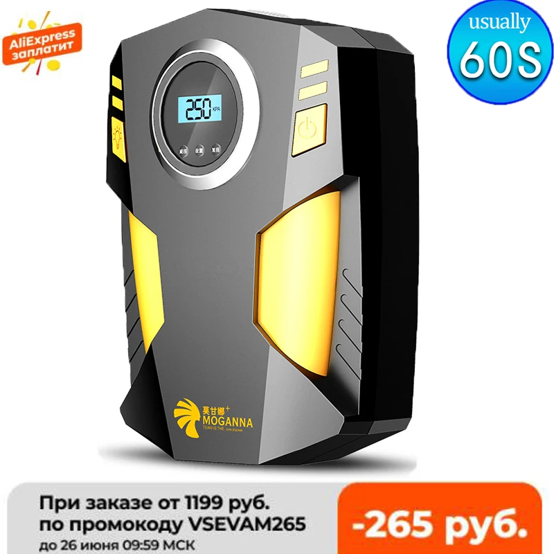 Digital Tire DC 12 Volt Trolley Air Compressor 150psi Car Air Compressor Motorcycle Bike
Digital Tire DC 12 Volt Trolley Air Compressor 150psi Car Air Compressor Motorcycle Bike