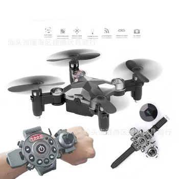 UAV mini folding Watch type control aircraft remote control four-axis watch aircraft
UAV mini folding Watch type control aircraft remote control four-axis watch aircraft
