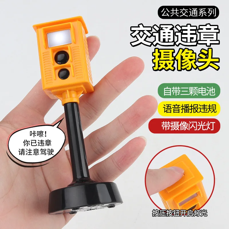 Children Sound And Light Toy Traffic Lights Traffic xin hao deng ta Illegal Webcam Early Education Safe Teaching Aids
Children Sound And Light Toy Traffic Lights Traffic xin hao deng ta Illegal Webcam Early Education Safe Teaching Aids