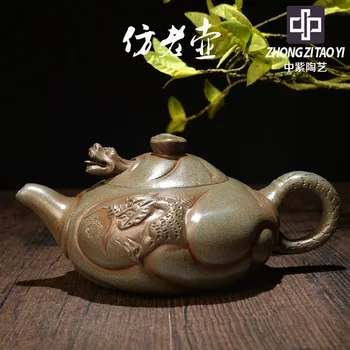 In Purple Yixing Imitate Old Kettle Old Dark-red Enameled Pottery Teapot Taiwan Backflow One Factory The Cultural Revolution
In Purple Yixing Imitate Old Kettle Old Dark-red Enameled Pottery Teapot Taiwan Backflow One Factory The Cultural Revolution