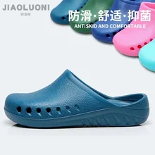 Soft Medical Doctor Nurse Surgical Shoes Anti-slip Protective Clogs Operating Room Lab Slippers Chef Work flip flop
Soft Medical Doctor Nurse Surgical Shoes Anti-slip Protective Clogs Operating Room Lab Slippers Chef Work flip flop