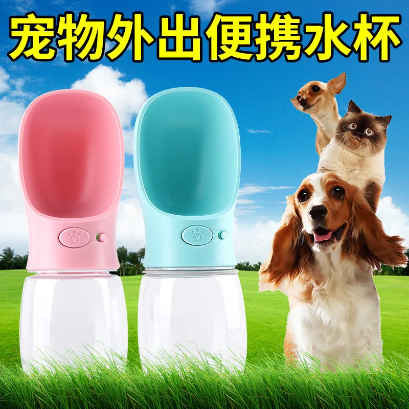 Pet Dog Nursing Portable Portable yin shui hu Drinking Water Dual Purpose Glass Pet Portable Cup Water Feeder
Pet Dog Nursing Portable Portable yin shui hu Drinking Water Dual Purpose Glass Pet Portable Cup Water Feeder