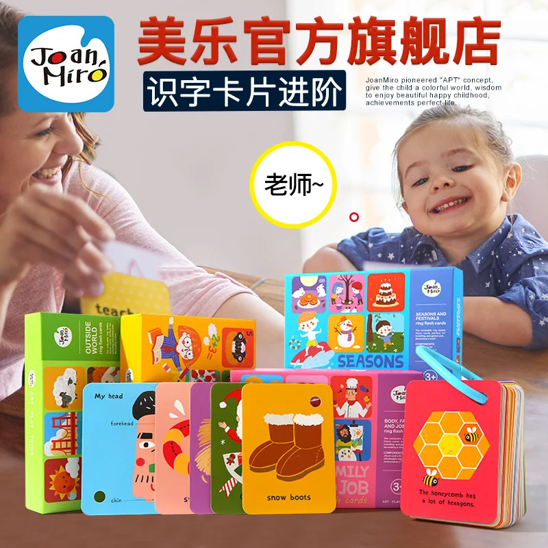 Merlot Children English Card Reading CHILDREN'S Advanced Educational Toy Early Education Card Cognitive Word Flash Cards. 4-5
Merlot Children English Card Reading CHILDREN'S Advanced Educational Toy Early Education Card Cognitive Word Flash Cards. 4-5