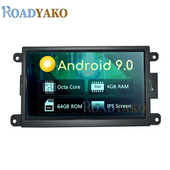 Android 9.0 Auto Car Radio Navigation GPS For AUDI A4 A5 Q5 2009-2017 Stereo Autoradio магнитола Multimedia Video player 2 Din
Android 9.0 Auto Car Radio Navigation GPS For AUDI A4 A5 Q5 2009-2017 Stereo Autoradio магнитола Multimedia Video player 2 Din