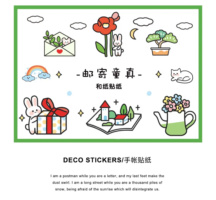 邮寄童真系列和纸贴纸详情页_02