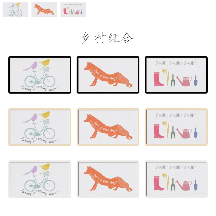 乡村