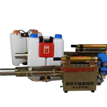 Stock killer mosquitos Gasoline Engine Agriculture Spray Electric Machine Manufactures Machine
Stock killer mosquitos Gasoline Engine Agriculture Spray Electric Machine Manufactures Machine
