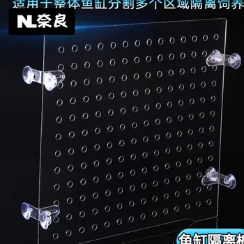 Fish Tank Baffle Partition Net-Tailor Adjustable Transparent Isolation Board Grid Board Separation Goldfish Bowl Acrylic
Fish Tank Baffle Partition Net-Tailor Adjustable Transparent Isolation Board Grid Board Separation Goldfish Bowl Acrylic