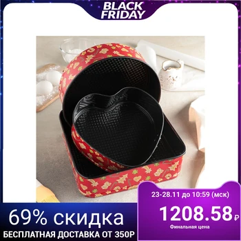 A set of baking dishes, detachable "Florset", 3 pieces: 26/24 / 21.5x7 cm, non-stick coating
A set of baking dishes, detachable "Florset", 3 pieces: 26/24 / 21.5x7 cm, non-stick coating
