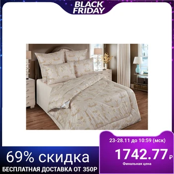 Blanket std. 140 * 205, OVSH / 300-15ek1, camel wool, gloss-satin fabric, p / e 2935814
Blanket std. 140 * 205, OVSH / 300-15ek1, camel wool, gloss-satin fabric, p / e 2935814