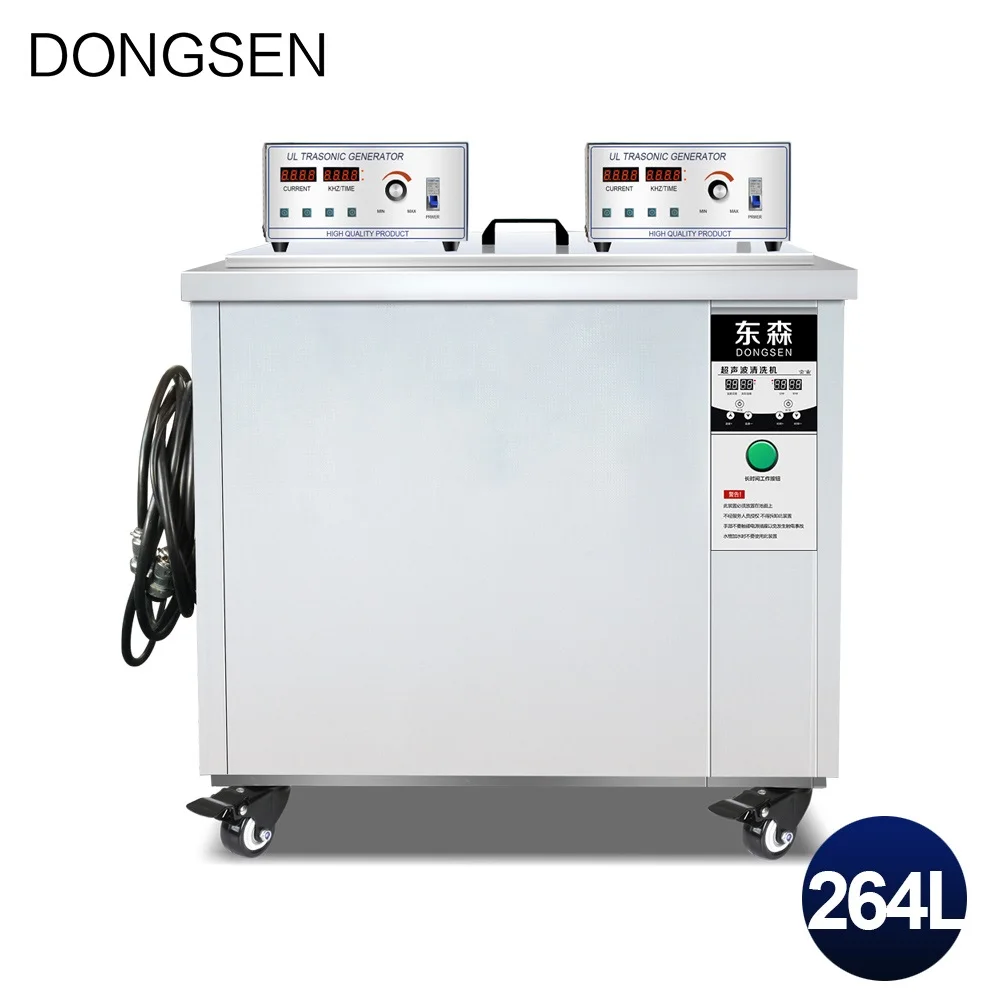 Industrial Ultrasonic Cleaner 264L Oil Rust Degreasing Glassware Mainboard Car Part Hardware Lab Ultrasonic Cleaning Machine
Industrial Ultrasonic Cleaner 264L Oil Rust Degreasing Glassware Mainboard Car Part Hardware Lab Ultrasonic Cleaning Machine