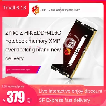 ZHIKE/ Zhike 16G DDR4 2666 notebook memory module compatible with 2133 2400 3000 frequency
ZHIKE/ Zhike 16G DDR4 2666 notebook memory module compatible with 2133 2400 3000 frequency