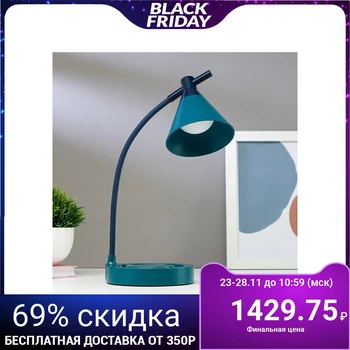 Table Lamp 1667/1GR LED 3 W 3000-6000 TO USB BATTERY dimmer dark green, 5 х14х37,5 cm 5091564
Table Lamp 1667/1GR LED 3 W 3000-6000 TO USB BATTERY dimmer dark green, 5 х14х37,5 cm 5091564
