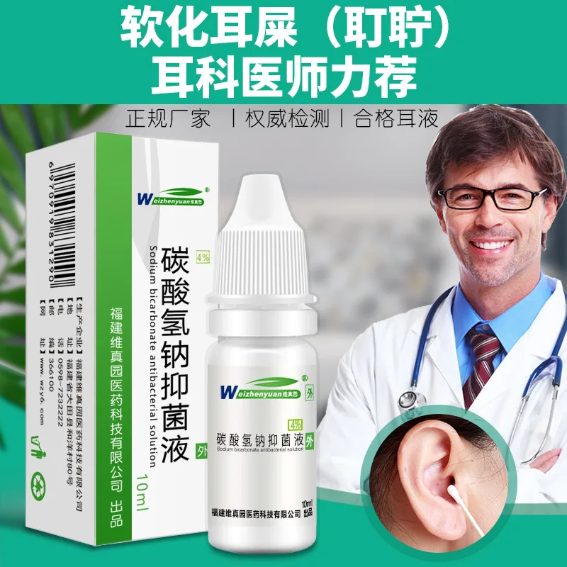Ear Cleaning Useful Product Ear Cleaning Flower Earpick Dig Ear Softening Earwax Tweezers Ear Drop Children Baby Earwax Cleaning
Ear Cleaning Useful Product Ear Cleaning Flower Earpick Dig Ear Softening Earwax Tweezers Ear Drop Children Baby Earwax Cleaning