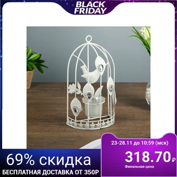 Wall-mounted metal candlestick 1 candle "Cage with a bird with a peacock's eye" 22.5x12.5x7.5 cm 2260889
Wall-mounted metal candlestick 1 candle "Cage with a bird with a peacock's eye" 22.5x12.5x7.5 cm 2260889