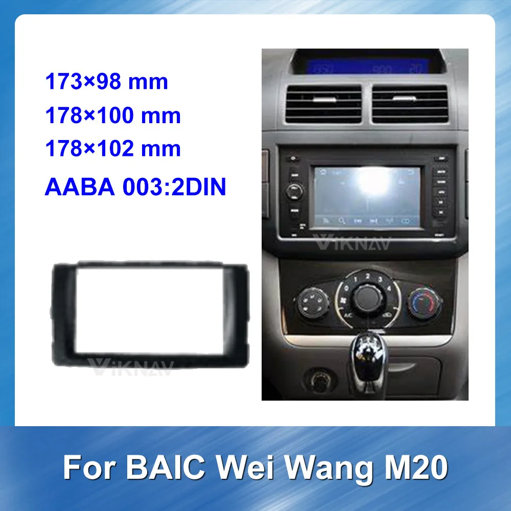 Car Radio Fascia Panel for BAIC Wei wang M20 2013+ Car refitting DVD frame Stereo Fascia Dash CD Trim GREY Bezel DARK SILVER
Car Radio Fascia Panel for BAIC Wei wang M20 2013+ Car refitting DVD frame Stereo Fascia Dash CD Trim GREY Bezel DARK SILVER