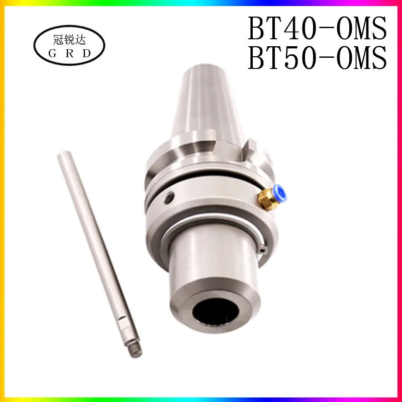 Высокая точность BT40 BT50 OMS OMS20 OMS25 OMS32 OMS40 OMS50 масляный канал U образный хвостовик