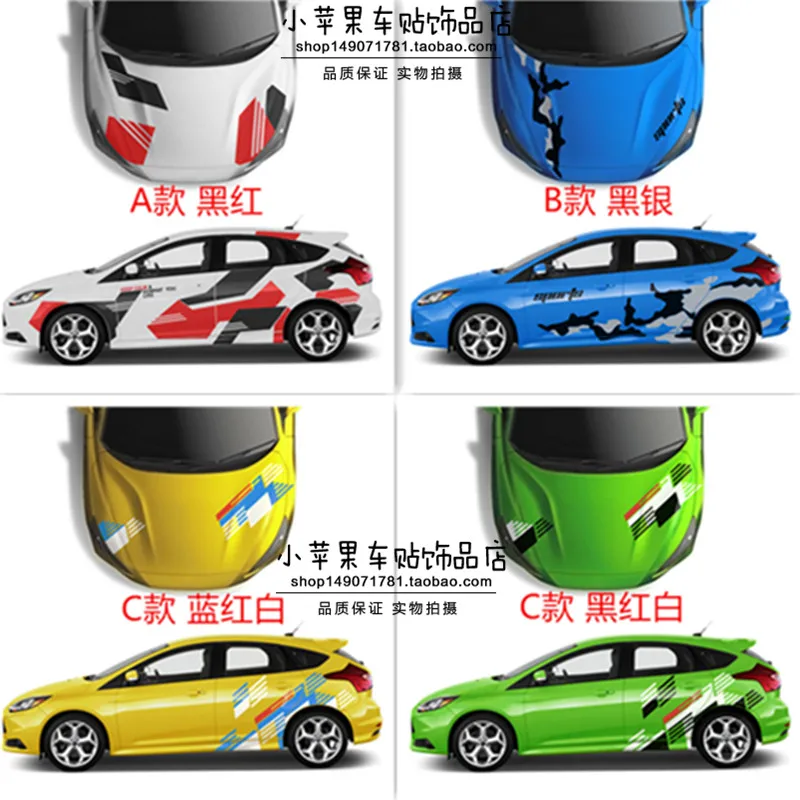 Car stickers FOR Focus Golf 7 POLO car body appearance personalized custom fashion sports decals
Car stickers FOR Focus Golf 7 POLO car body appearance personalized custom fashion sports decals