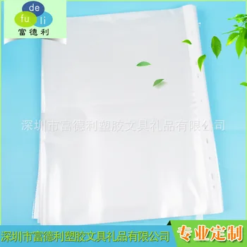 Quality Assurance Pp xiang pian dai 4rpp Leaflet Photo Album Page Refill 
Quality Assurance Pp xiang pian dai 4rpp Leaflet Photo Album Page Refill