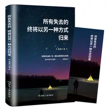 New All lost will return and will eventually return in another way Genuine inspirational novels and healing books Livros Life
New All lost will return and will eventually return in another way Genuine inspirational novels and healing books Livros Life