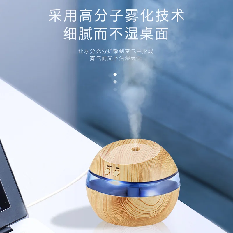 300ml Wood Grain Circle USB Office Desk Surface Panel Mini Humidifier Air Humidification Cleaner
300ml Wood Grain Circle USB Office Desk Surface Panel Mini Humidifier Air Humidification Cleaner