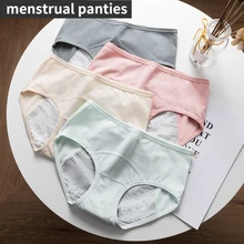 3PCS/Set Leakproof Menstrual Panties Physiological Panty Women Underwear Period Cotton Mid Waist Antibacterial Waterproof Briefs
3PCS/Set Leakproof Menstrual Panties Physiological Panty Women Underwear Period Cotton Mid Waist Antibacterial Waterproof Briefs