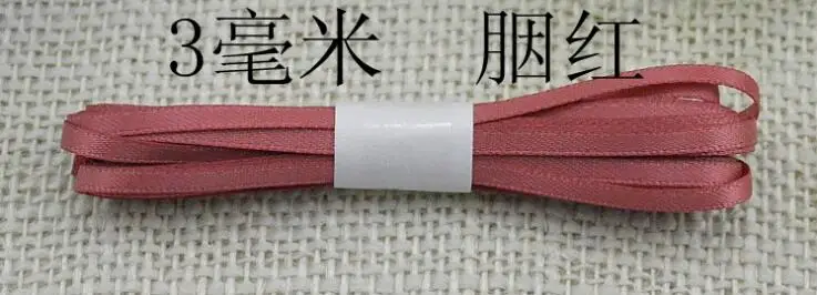 QQ截图20200316211523