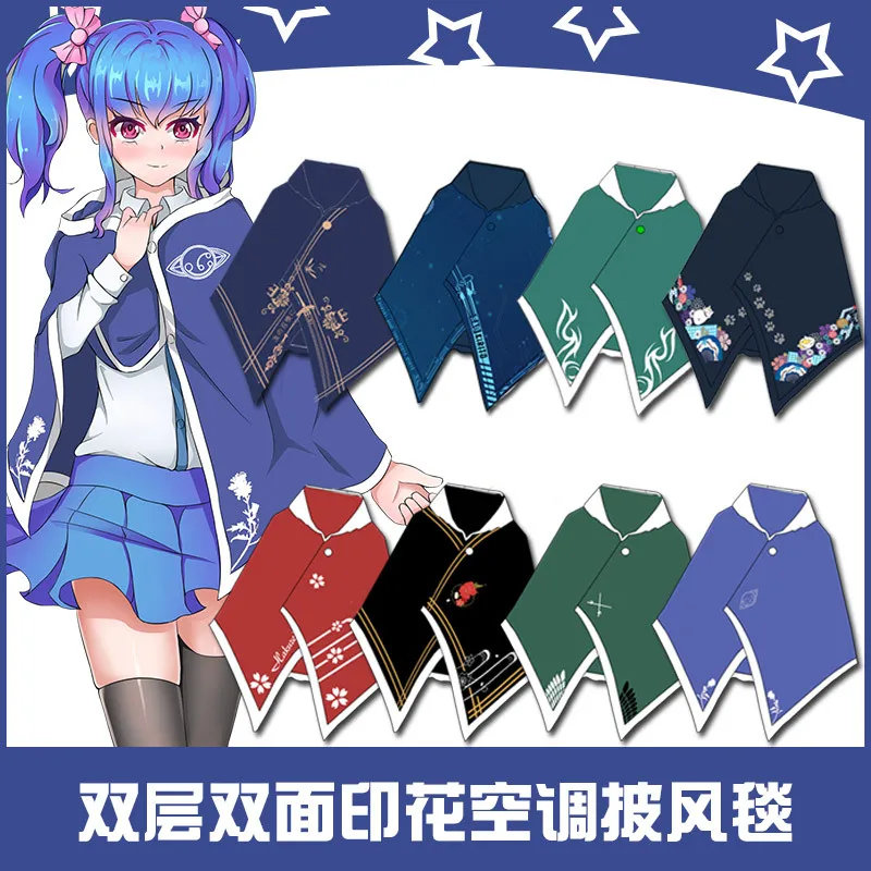 Mantle Oriental SABER Shield Yong Jin-Click Natsume Air Conditioner Blanket Second Element Game Anime Peripheral
Mantle Oriental SABER Shield Yong Jin-Click Natsume Air Conditioner Blanket Second Element Game Anime Peripheral