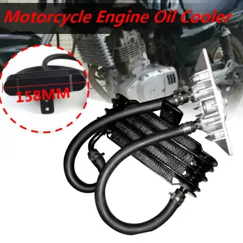 Aluminum Universal Motorcycle Oil Cooler Engine Oil Cooling Radiator System Kit 158 mm SO-07 For 125CC-250CC Dirt Bike/ATV
Aluminum Universal Motorcycle Oil Cooler Engine Oil Cooling Radiator System Kit 158 mm SO-07 For 125CC-250CC Dirt Bike/ATV