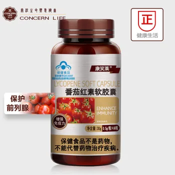 Lycopene Softgel 60 Pills Protection Prostate Preparation Pregnant Lycopene 24 Months Hurbolism Wholesale Menus Health Care Cfda 
Lycopene Softgel 60 Pills Protection Prostate Preparation Pregnant Lycopene 24 Months Hurbolism Wholesale Menus Health Care Cfda